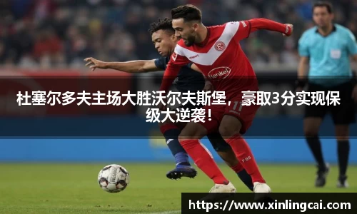 必一bsports