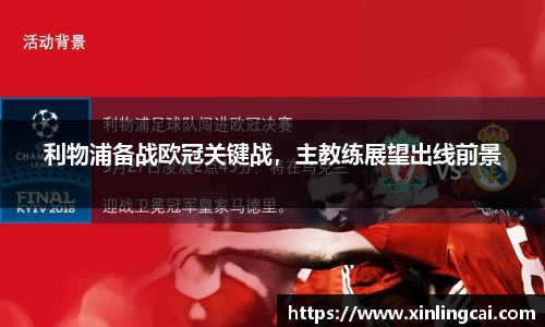 必一bsports