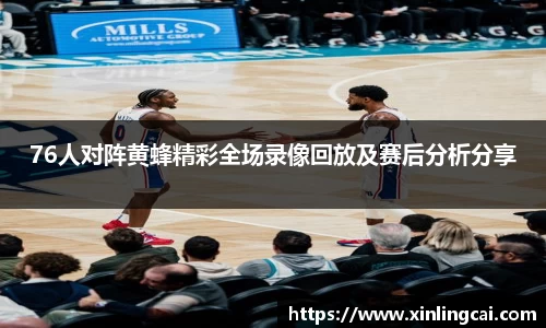 必一bsports