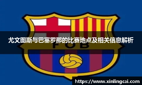必一bsports