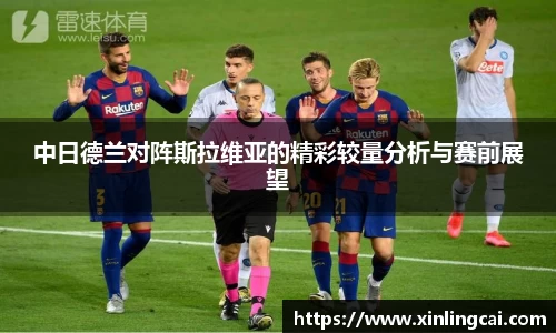 必一bsports